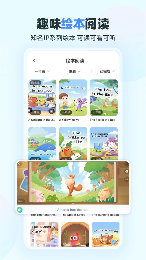 截图5